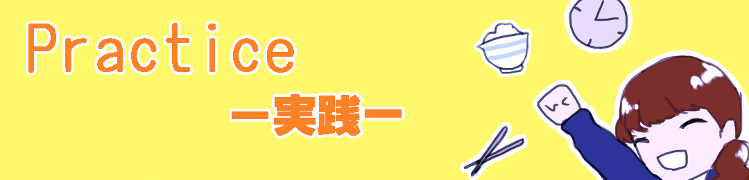 Practice Makes Perfect Free Stock Photo - Public Domain Pictures Practice Makes Perfect Free Stock Photo - Public Domain Pictures